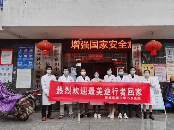 青原区新增疫情最新_青原区政府最新消息