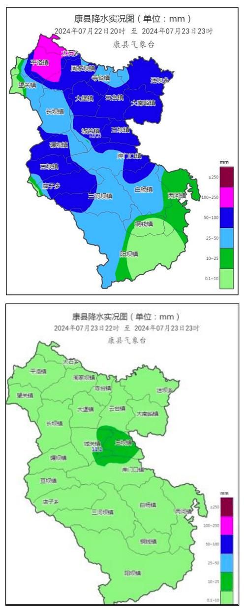 甘肃陇南康县疫情风险地区划分_陇南市康县地图高清