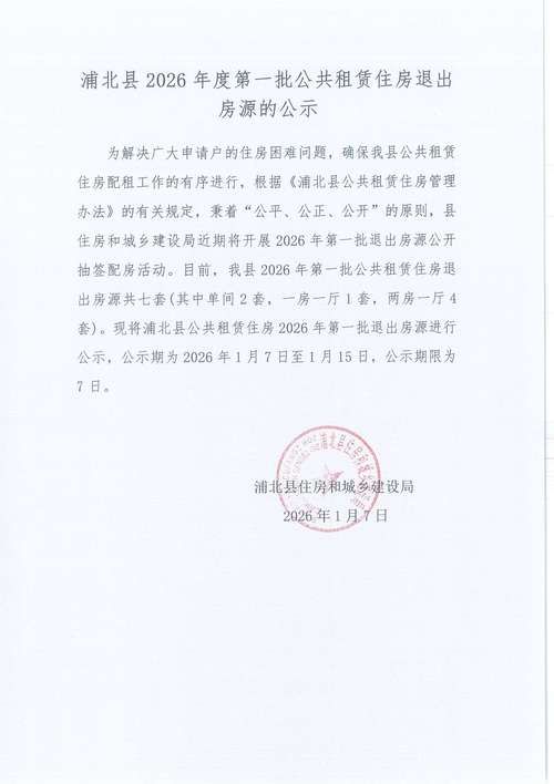 和平区发现1名密接者!(和平区原拆原建最新消息)