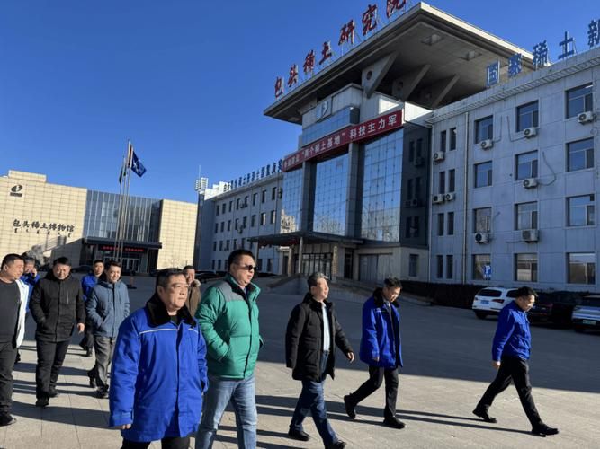 包头稀土高新技术产业开发区今日新增本土确诊27例_包头稀土最新行情查询