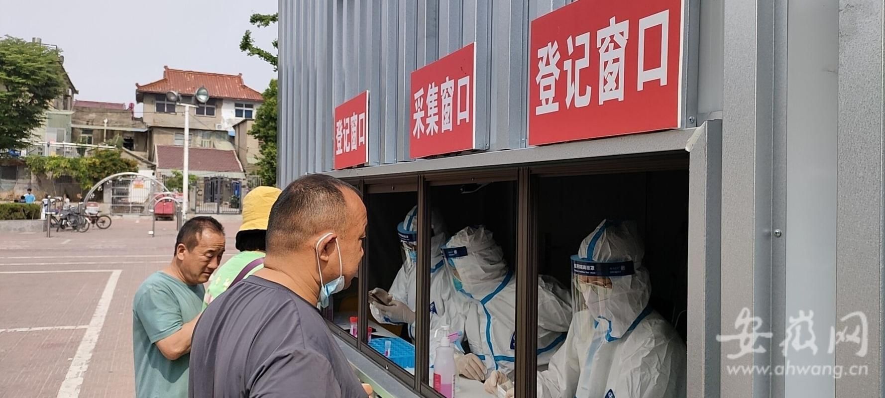 安徽亳州蒙城县首例核酸阳性来源公布/蒙城今天