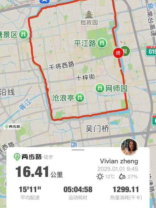 关于一张图看懂城区近期轨迹公布的信息