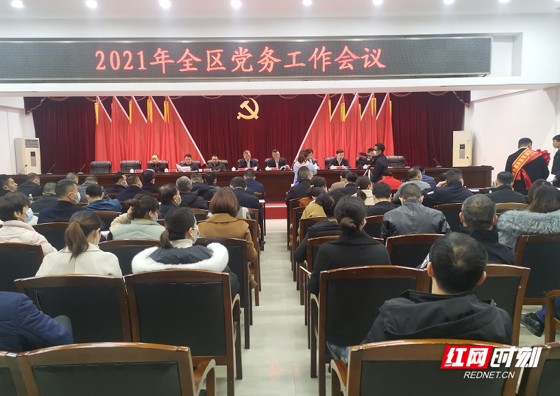 益阳大通湖管理区新增疫情关注(益阳大通湖区会撤销吗)