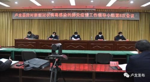 查找卢龙县最新疫情_卢龙最新工作动态