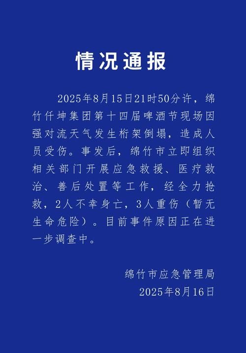 【新增疫情关注河南南阳淅川县,南阳淅川事件最新进展】
