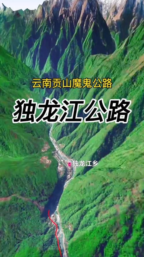 新增疫情关注云南怒江傈僳族自治州贡山独龙族怒族自治县(怒江州贡山县独龙江乡天气预报)