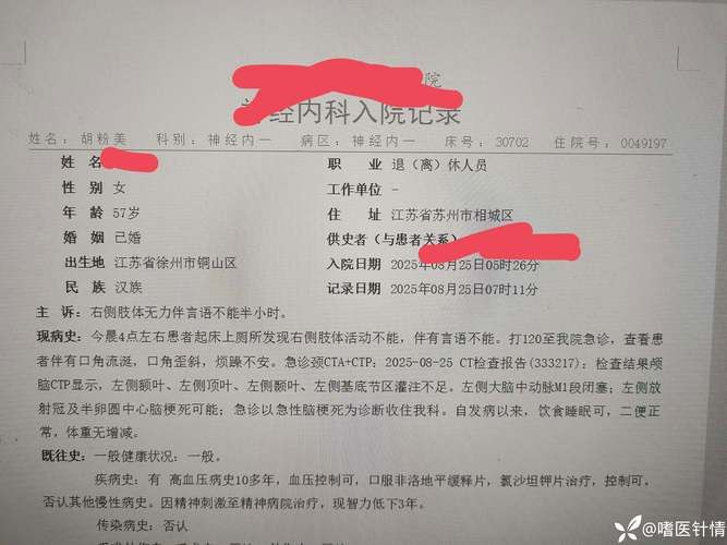 云南省大理白族自治州洱源县近2天新增6例重症:大理洱源右所最新消息