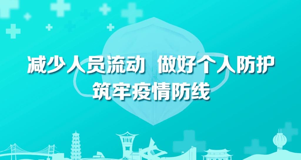 6月23日疫情最新通报南城街道(南城街道属于哪个镇)