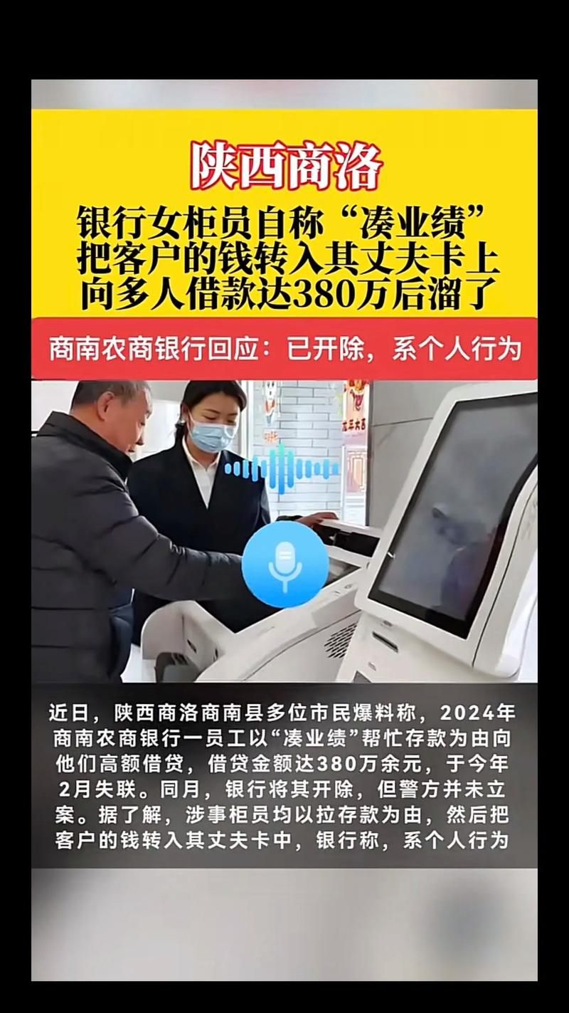 【陕西商洛商南县新增本土确诊6例,均在深圳市_陕西商南县最近新闻】
