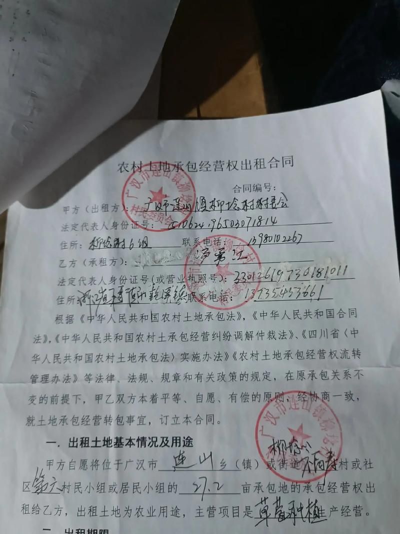近3天疫情最新通报四川省德阳市广汉市/德阳广汉属于哪里