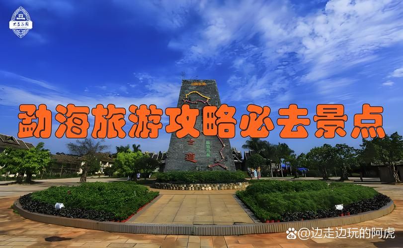 云南省西双版纳傣族自治州勐海县疫情最新消息_2026年8月7日西双版纳勐海县