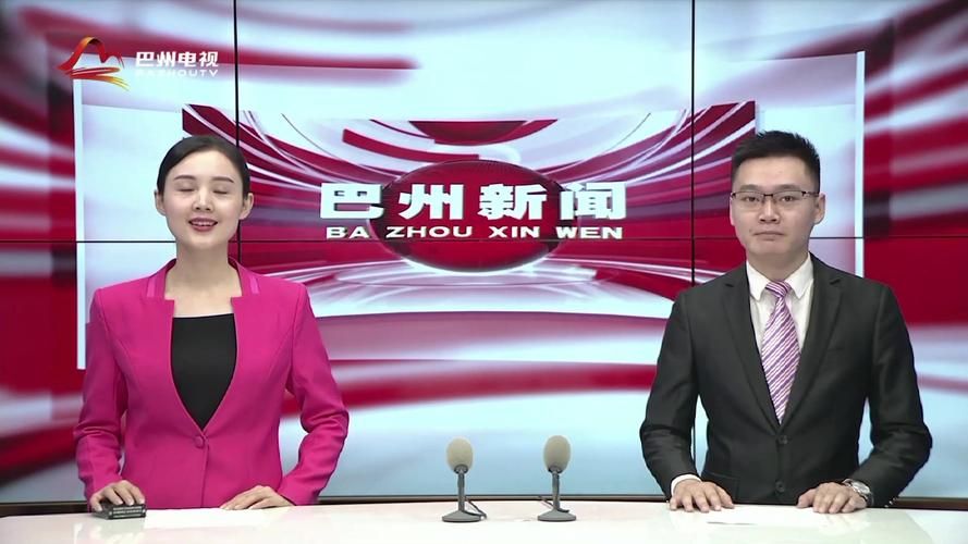 【近7天四川省巴中市巴州区疫情最新,四川巴中市巴中新闻最新消息】
