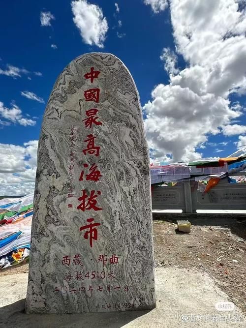 预计近期西藏自治区那曲市尼玛县二次疫情蔓延/那曲尼玛县属于哪
