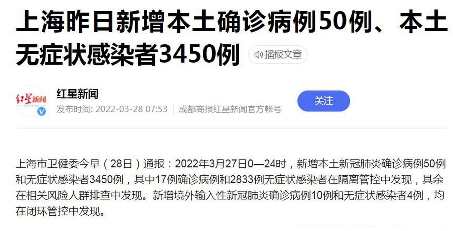 31省市昨日新增28例无症状感染者(31省份新增无症状感染者情况)