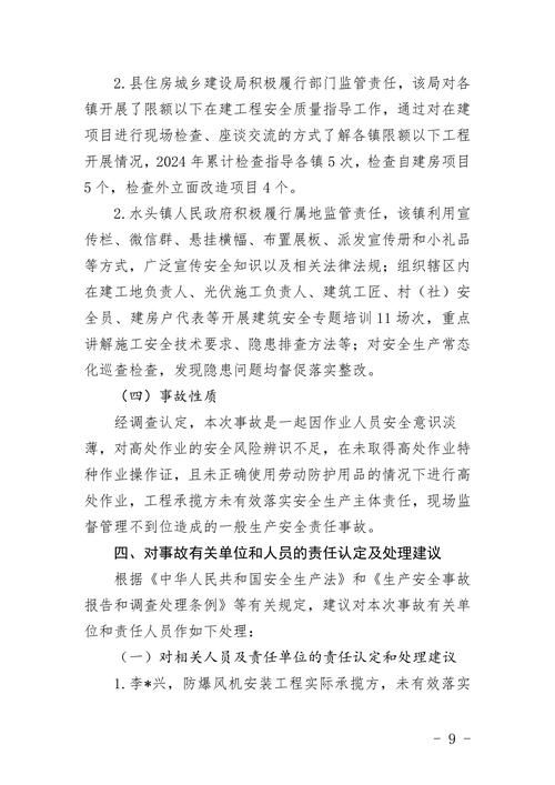 【警方通报湖南湘潭湘潭九华示范区疫情最新情况_湘潭市九华最新项目】