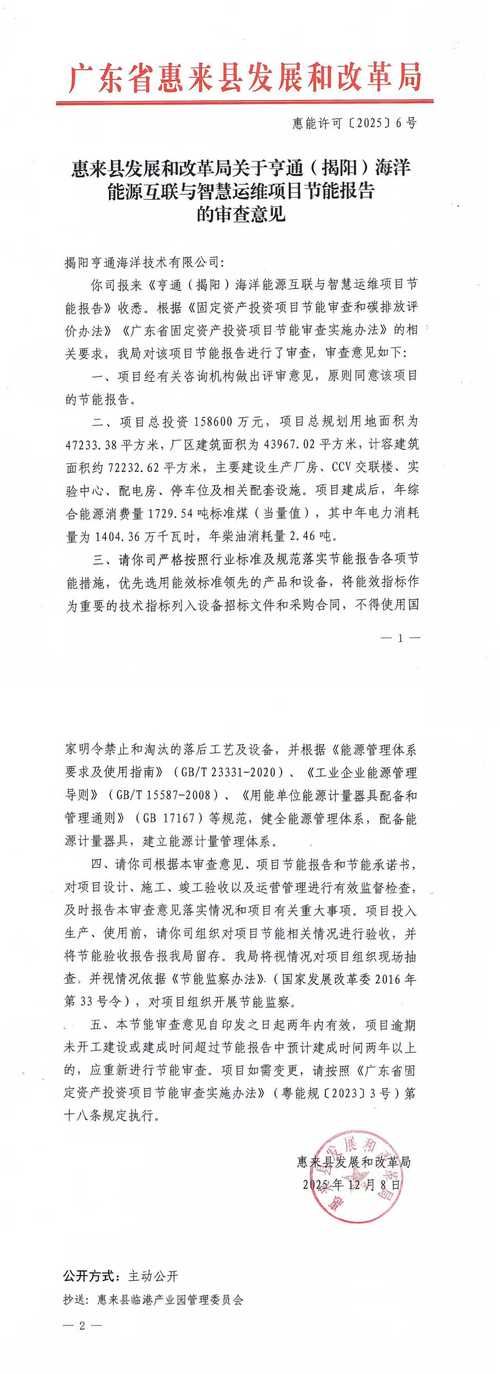 【解读惠农区疫情最新消息,解读惠农区疫情最新消息新闻】