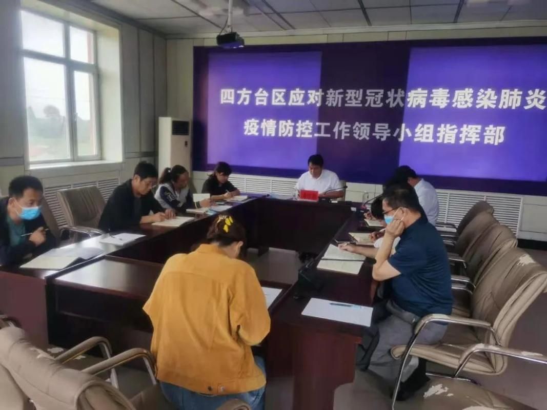 四方台区为何新增疫情/四方台区为何新增疫情呢