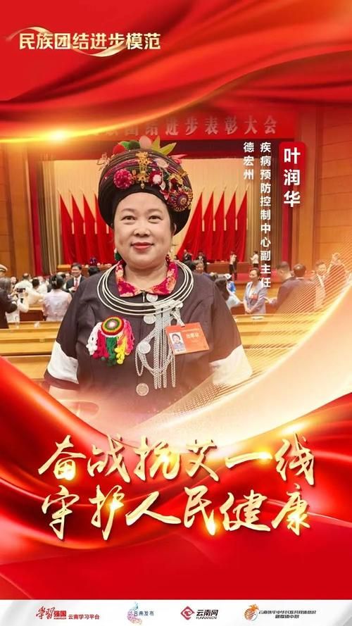 疫情防控中风险地区!德宏傣族景颇族自治州_德宏辖区