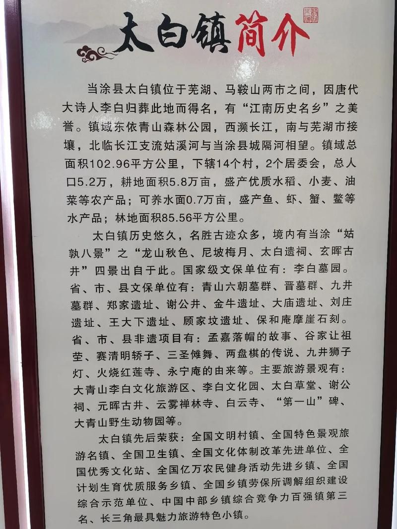 【疫情陕西省宝鸡市太白县最新通知,宝鸡太白县简介和历史】