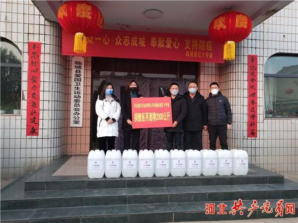 【河北邢台临城县最新疫情进展信息,河北邢台临城县城规划最新】