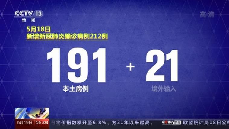 【广东省深圳市新增疫情最新_广东深圳新冠肺炎疫情最新消息今天】