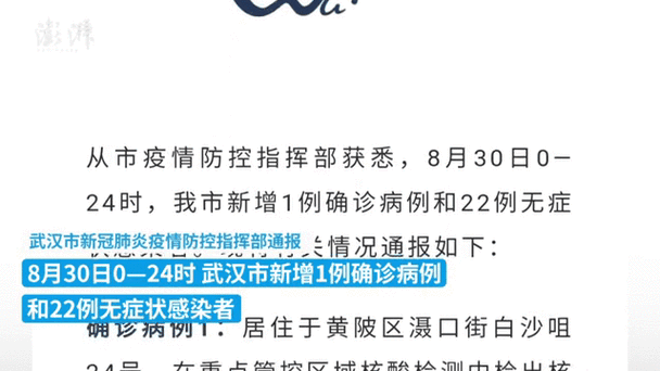 最新疫情临床甘肃省武威市古浪县(武威市古浪县天气预报最新情况)