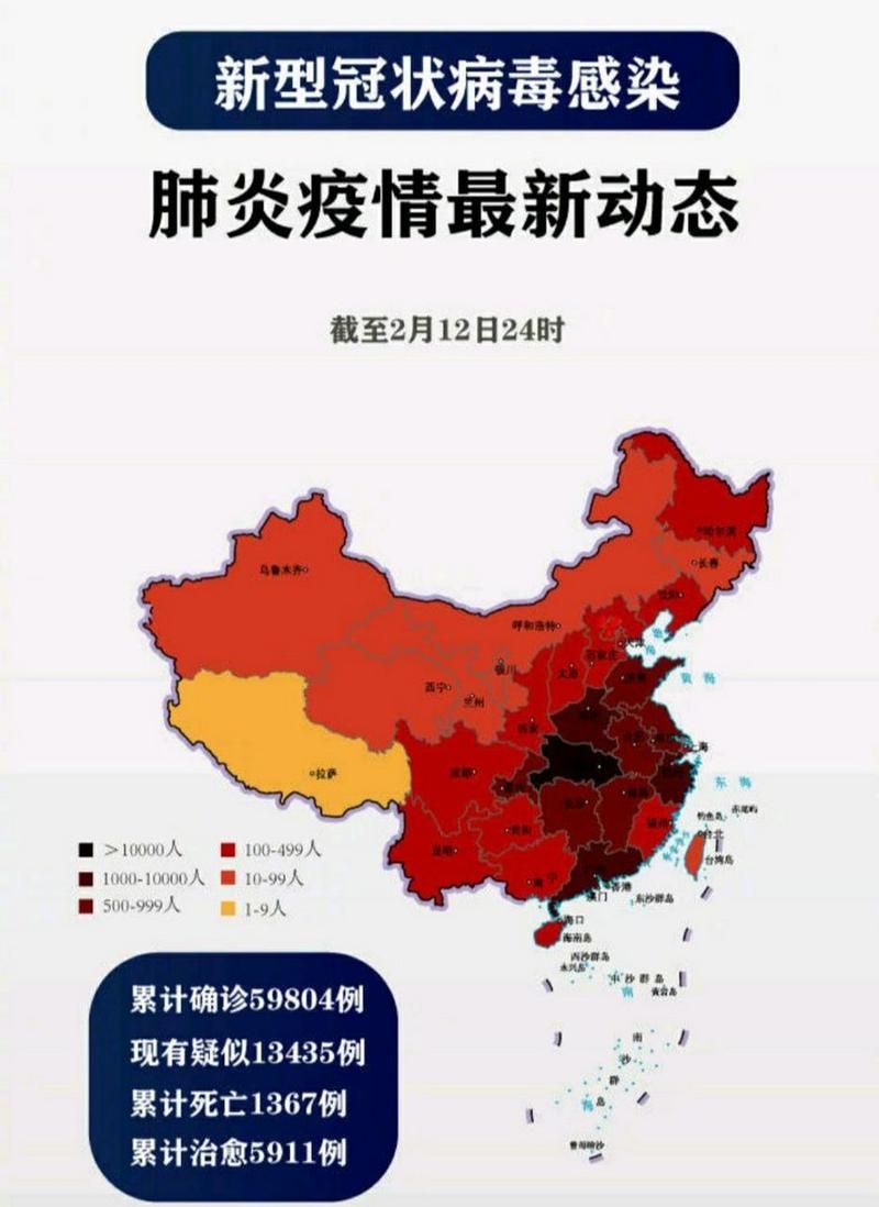 今冬疫情31省市新增情况/今年疫情最新消息