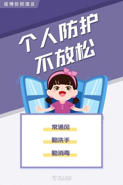 新增疫情关注澄迈县_新增疫情关注澄迈县疫情情况