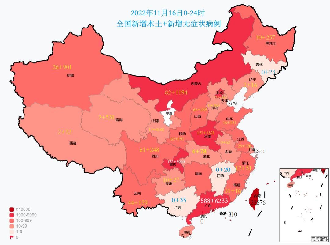 疫情分布图最新绥棱县/绥棱预警发布