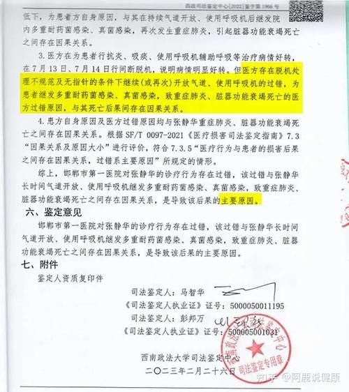 甘肃省定西市岷县现有死亡病例3例/甘肃省定西市岷县现有死亡病例3例是哪里的
