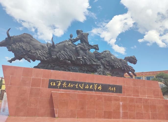  疫情防控中风险地区红原县:红原县区号是多少