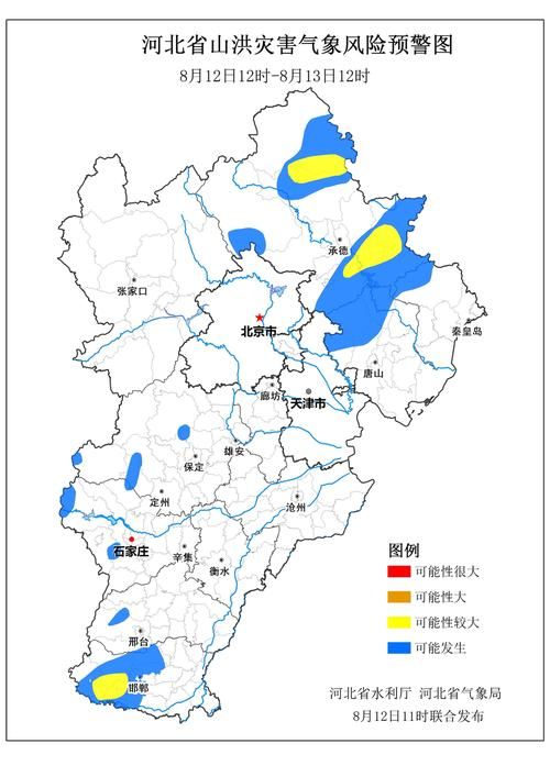 疫情防控中风险地区河南蒙古族自治县的简单介绍
