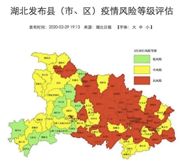 湖北省咸宁市咸安区疫情风险地区划分_咸宁咸安区地理位置图