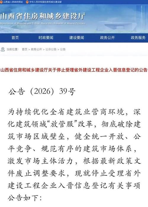 【新增疫情关注山西朔州山西朔州经济开发区,朔州开发区改革最新进展】