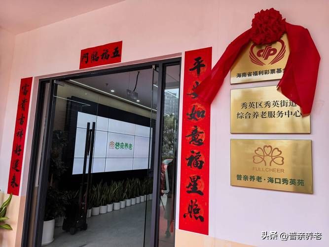 海南省海口市秀英区最新疫情关注_海口市秀英区官方网