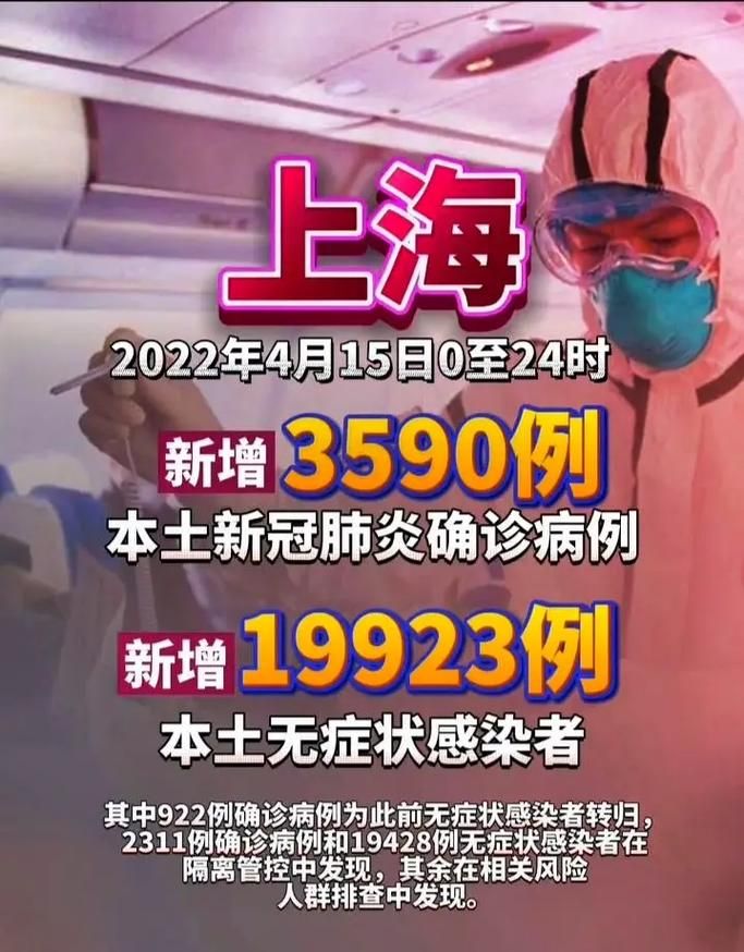 9地新增核酸阳性19例靖宇县25例_靖宇贴吧今日重大新闻
