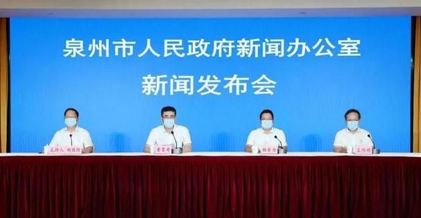 福建泉州晋江疫情最新消息/福建泉州疫情情况