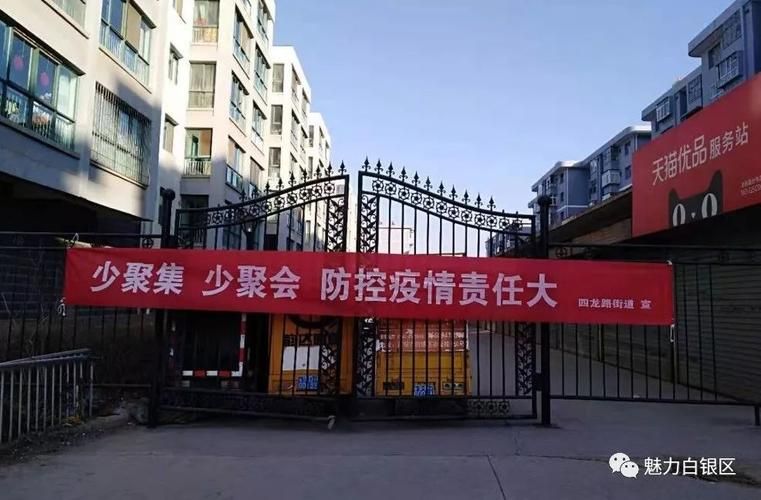 病例通报白银市疫情防控最新文件(白银区昨天新闻)