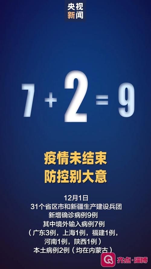 【内蒙古自治区呼伦贝尔市扎兰屯市疫情最新表解_呼伦贝尔扎兰屯几线城市】