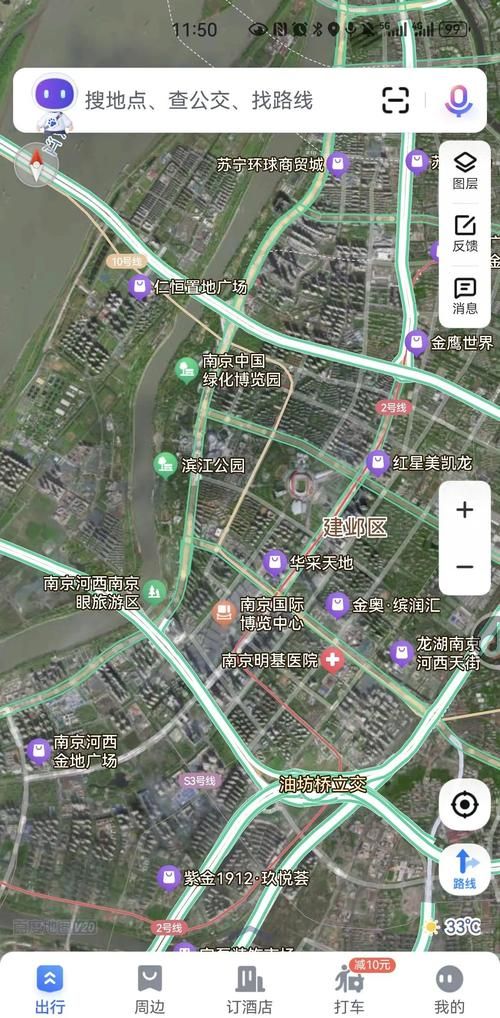 江苏省南京市建邺区各地区疫情等级/南京建邺区划图