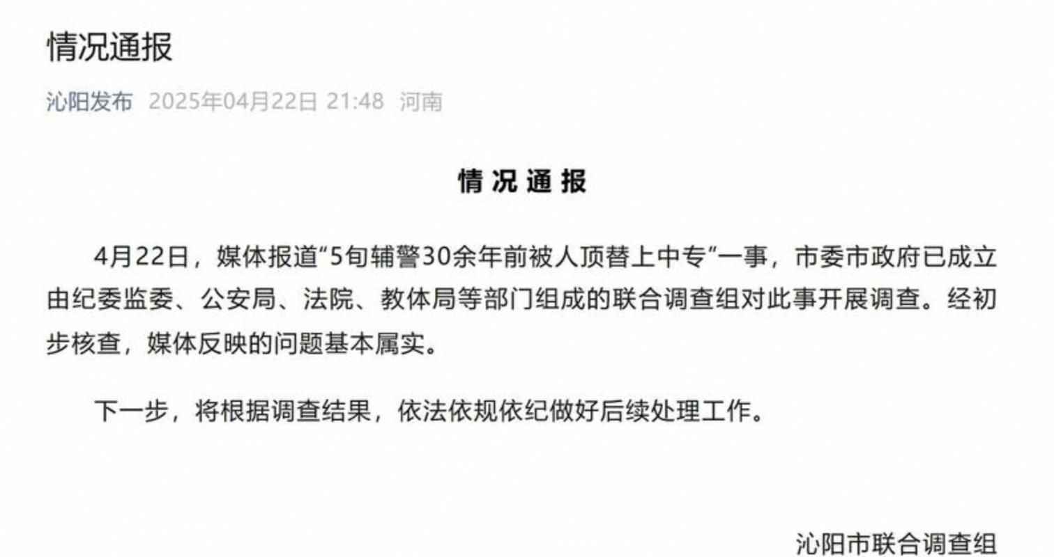 河南驻马店泌阳县疫情视频最新/河南驻马店最新通告