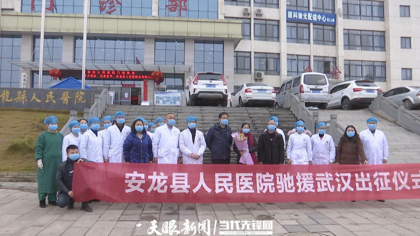 疫情公告安龙县最新:疫情公告安龙县最新消息