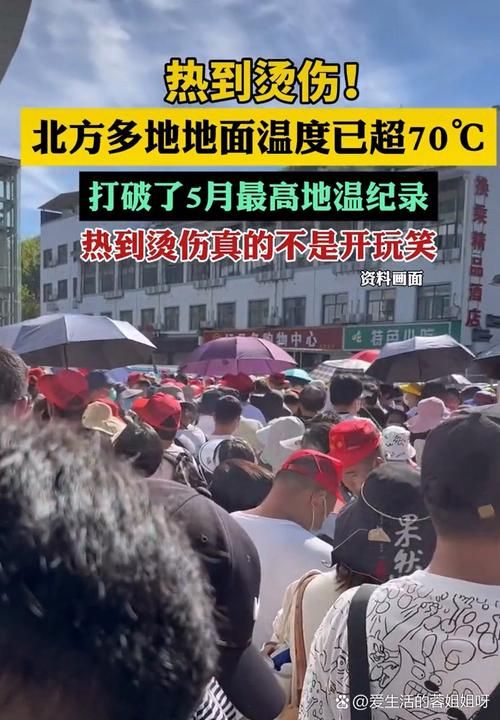 【最新疫情临床河北张家口张北县_河北张家口张北县今天多少度】