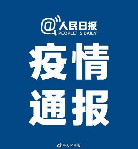 全国新增7例均为境外输入_全国新增本土3405 31504
