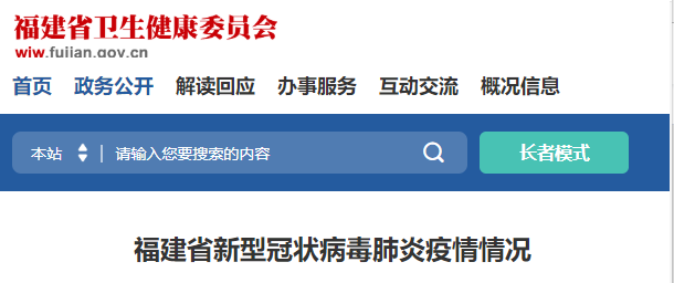 建水县昨日新增感染趋势爆发/今天建水县的新闻