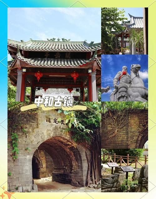 海南儋州中和镇最新疫情关注/儋州中和镇历史简介