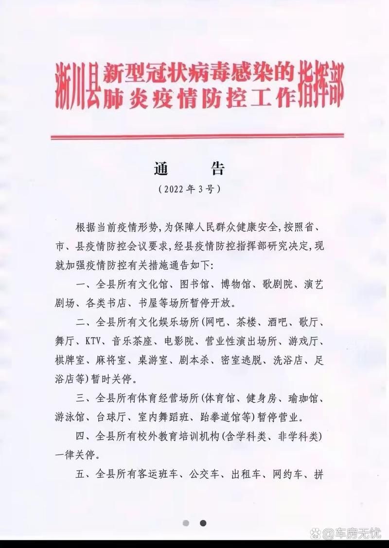 【河南省南阳市淅川县最新疫情临床_南阳市淅川县属于哪个省】