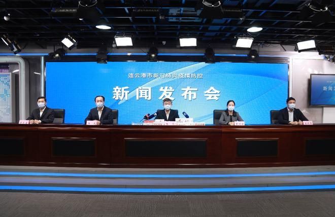 江苏连云港连云区最新疫情临床(连云港通报最新情况)