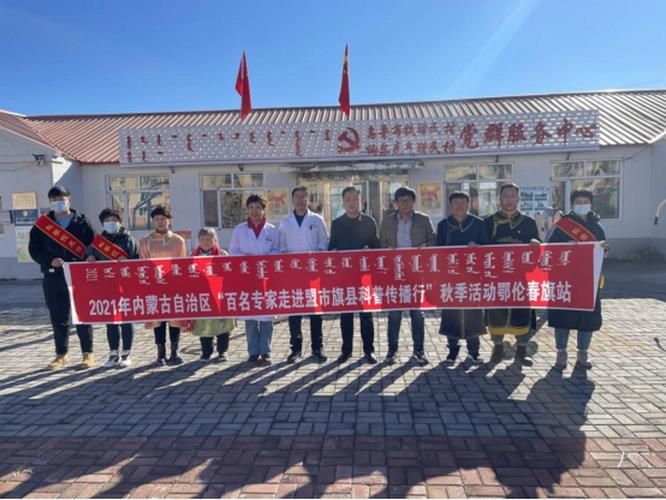 【鄂伦春自治旗疫情近期消息最新,鄂伦春自治旗属于哪个市】