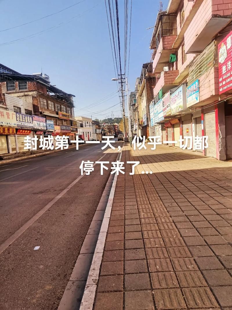 【疫情长治最新情况_长治2020年疫情封闭了多长时间啊】